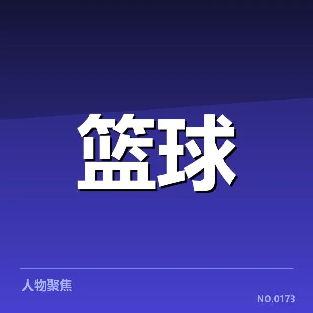 马刺近期战绩波动：圣安东尼奥马刺未来表现如何变化