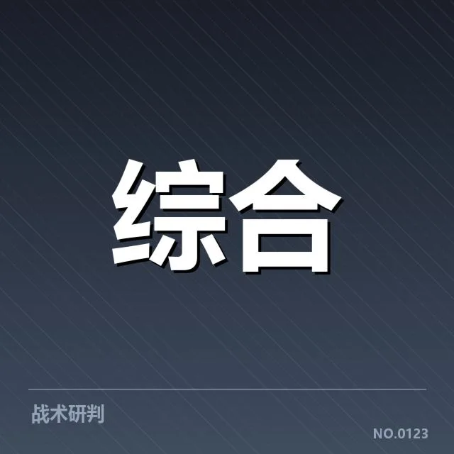 中国电竞冠军巡回赛:赛事组织与选手成长何去何从